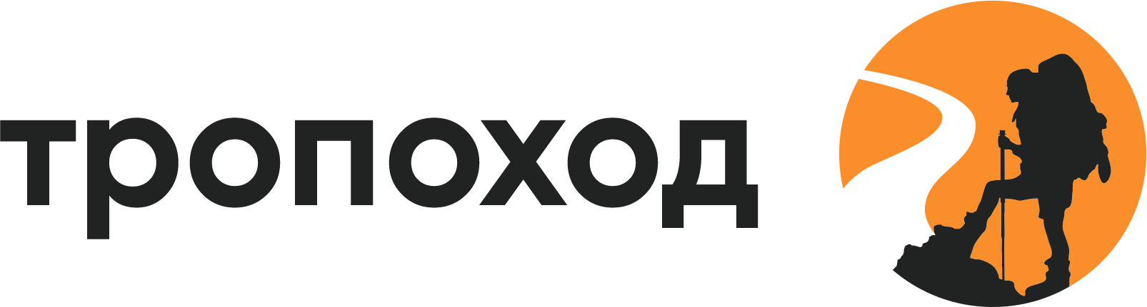 ТРОПОХОД - Интернет-магазин товаров для активного отдыха с доставкой по всей России