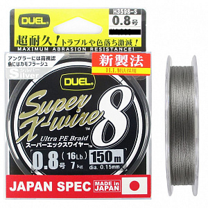 Плетеный шнур Duel PE S+I332:I380uper X-Wire 8 (150м, Silver #2.0)
