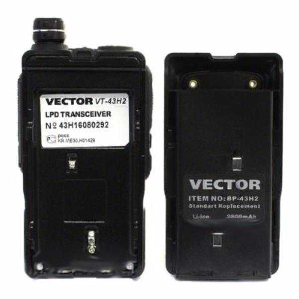 Радиостанция Vector VT-43 H2