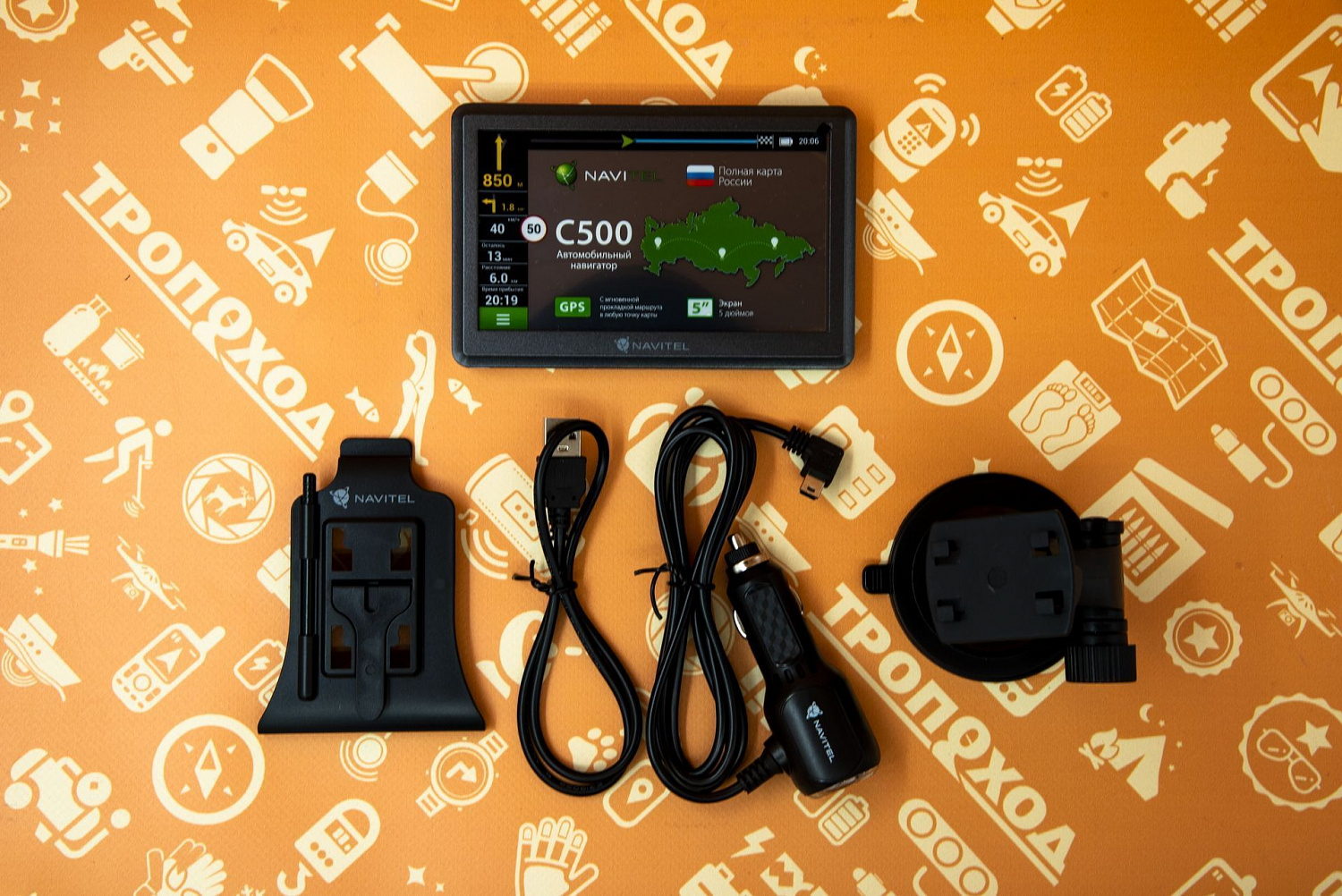 Автомобильный навигатор Navitel C500