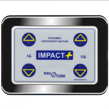 Отмашка свето-импульсная NAVCOM IMPACT+