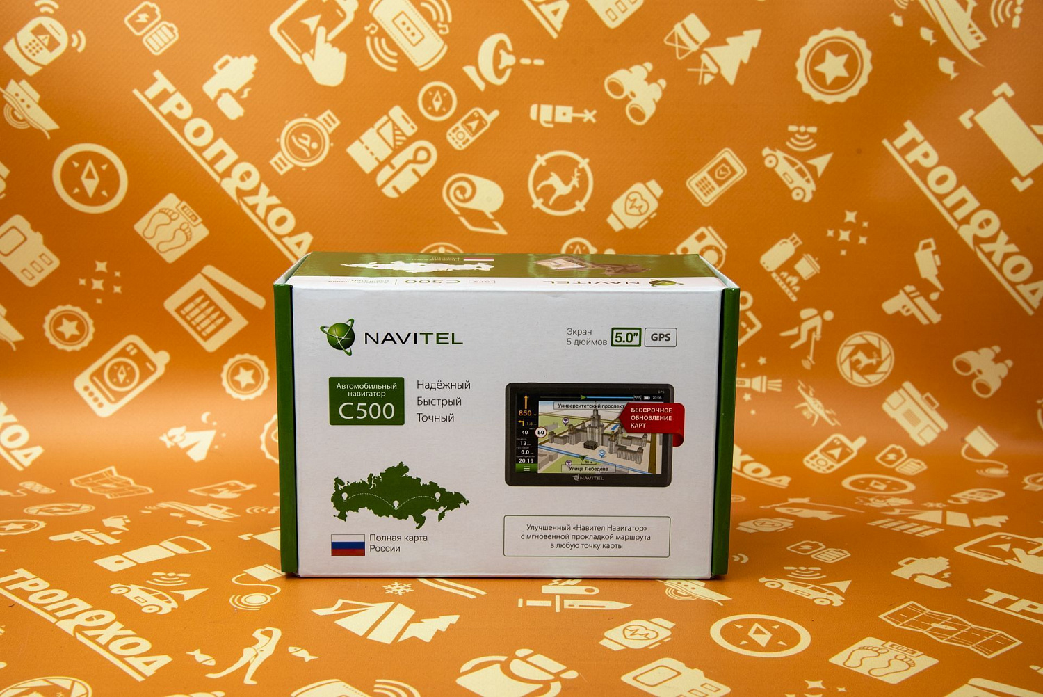 Автомобильный навигатор Navitel C500