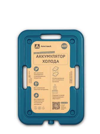 Аккумулятор холода, арт. АХ-400
