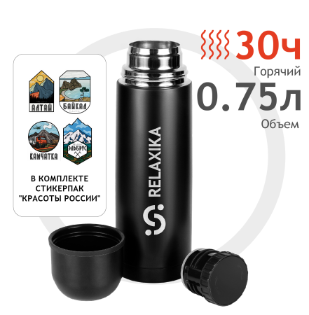 Термос Relaxika 101 (0,75 литра), черный (стикерпак "Красоты России")
