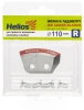 Ножи 110R полукруглые правое вращение (NLH-110R.SL) HELIOS