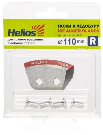 Ножи 110R полукруглые правое вращение (NLH-110R.SL) HELIOS