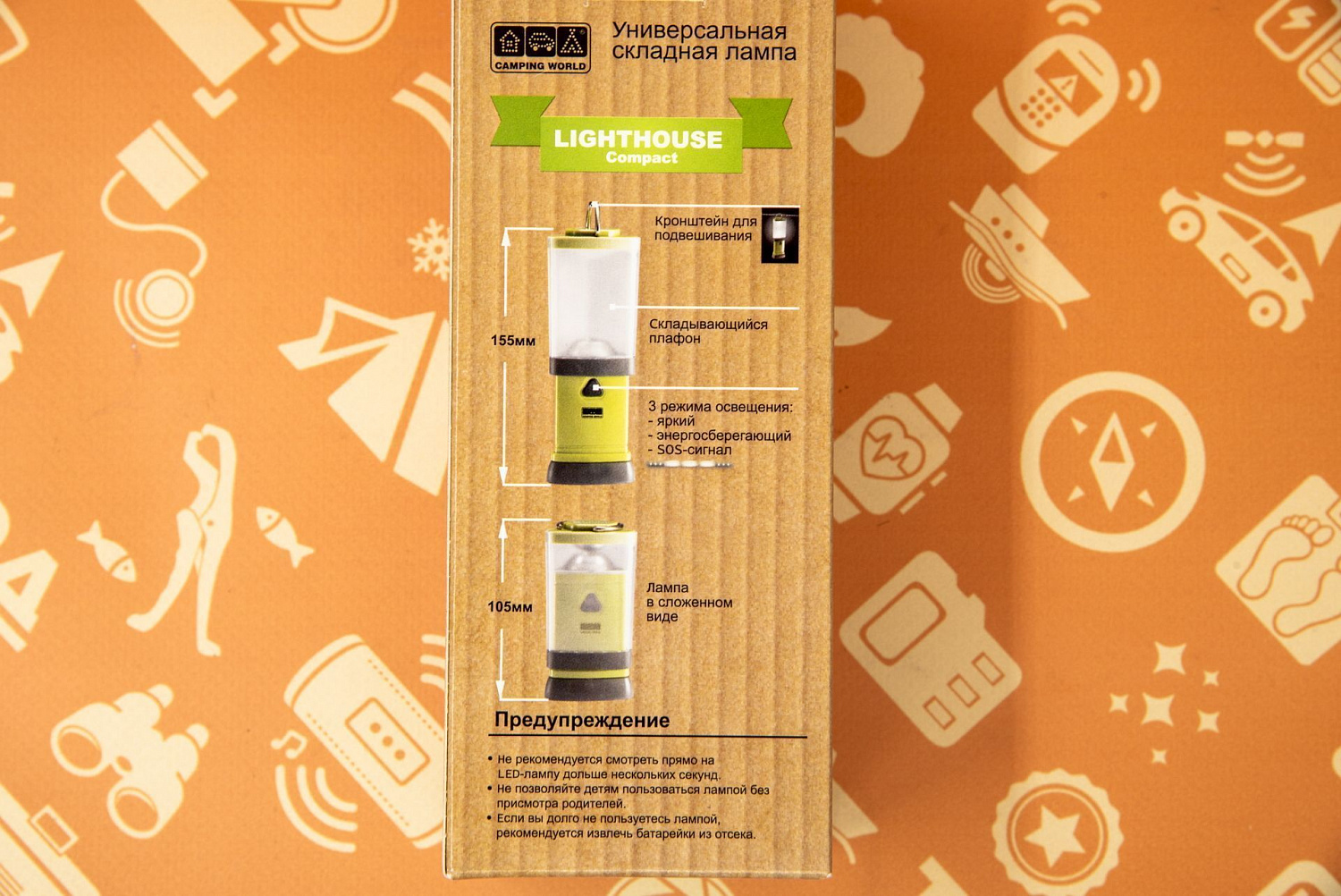 Универсальная складная лампа CW LightHouse COMPACT