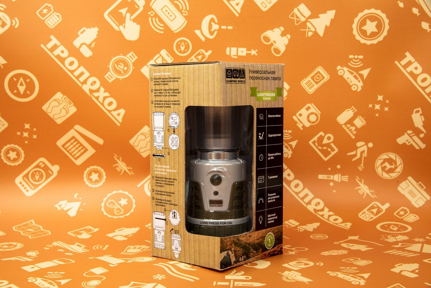 Универсальная переносная лампа CW LightHouse CLASSIC