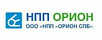 Орион Орион
