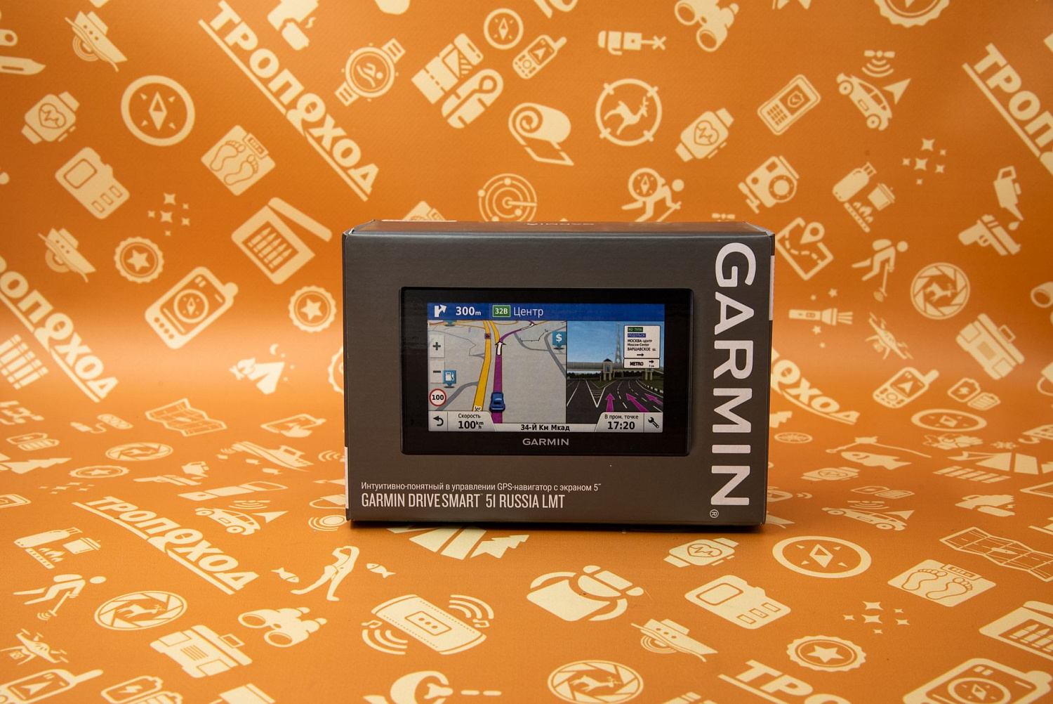 Навигатор Garmin DriveSmart 51 RUS LMT (010-01680-46)