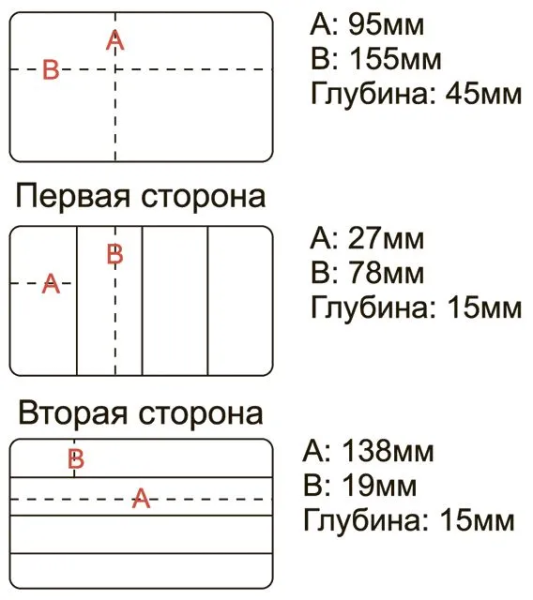 Коробочка H-334/Олта/, 155x95x45мм, двухсторонняя Коробочка H-334/Олта/, 155x95x45мм, двухсторонняя