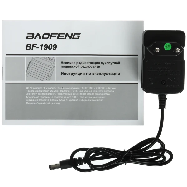 Радиостанция Baofeng BF-1909 (комплект 2 шт)