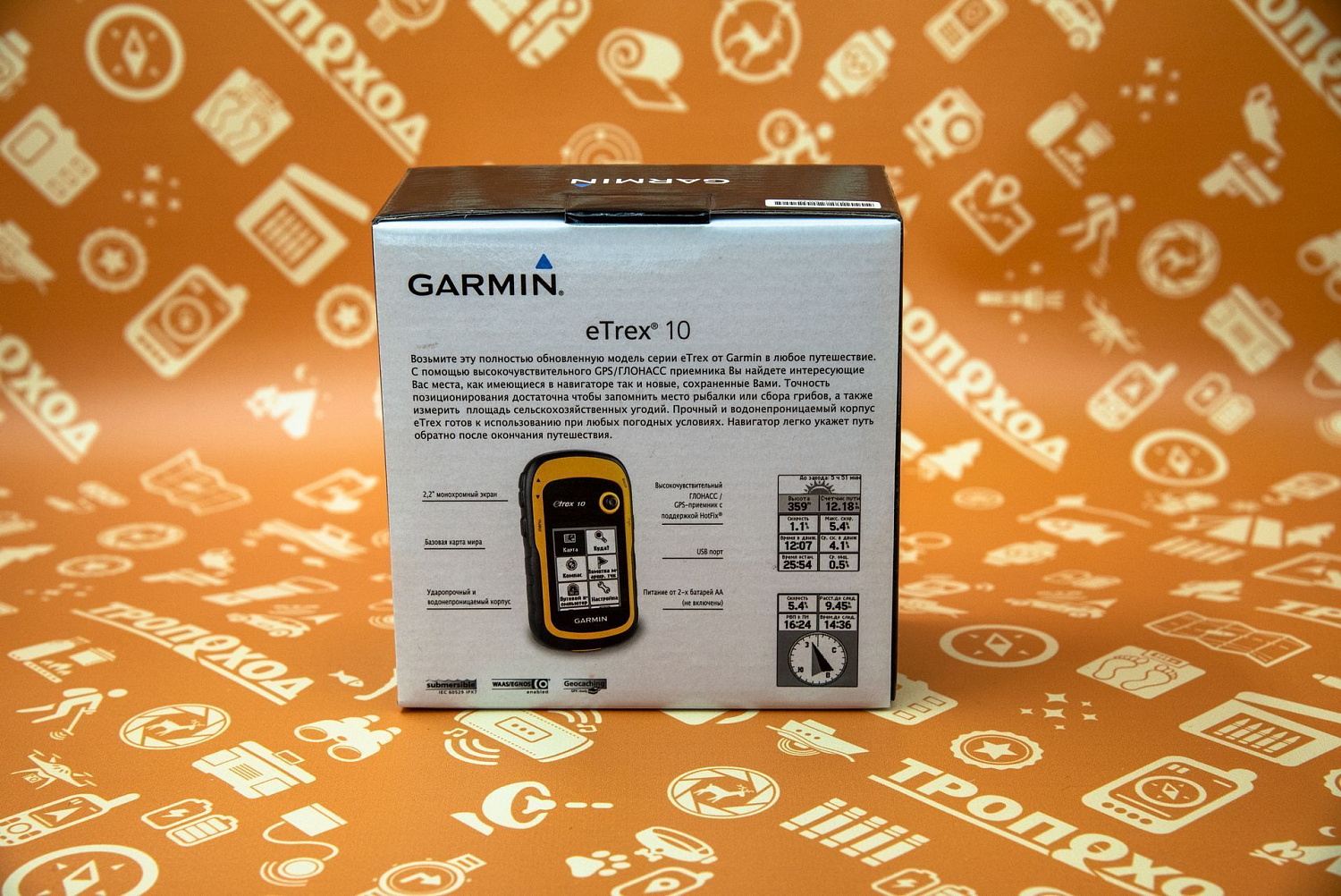 Навигатор Garmin Etrex 10 GPS, Глонасс Russia