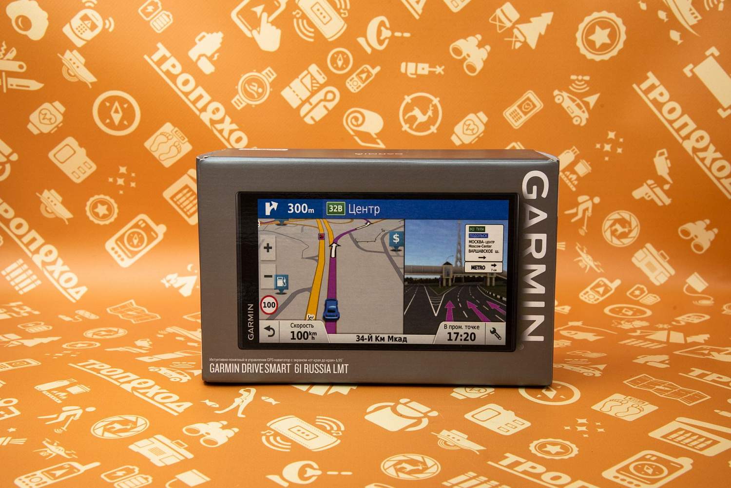 Навигатор Garmin DriveSmart 61 RUS LMT (010-01681-46) Навигатор Garmin DriveSmart 61 RUS LMT (010-01681-46)