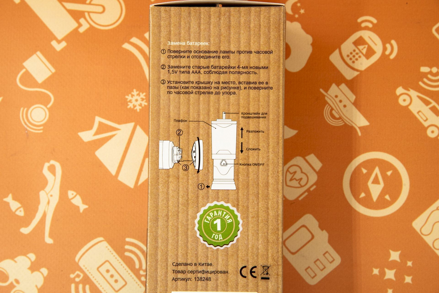 Универсальная складная лампа CW LightHouse COMPACT