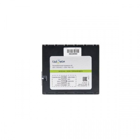 GPS-трекер ГдеМои A6