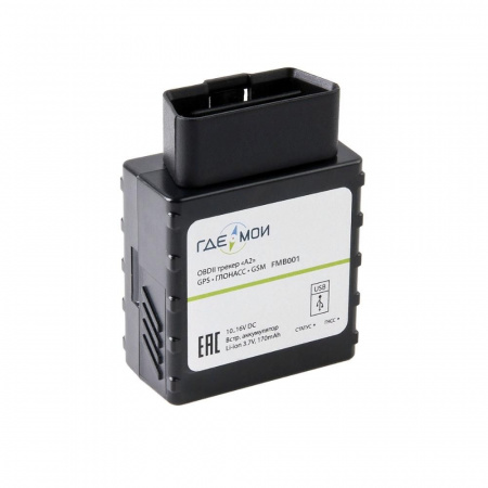 GPS-трекер ГдеМои A2