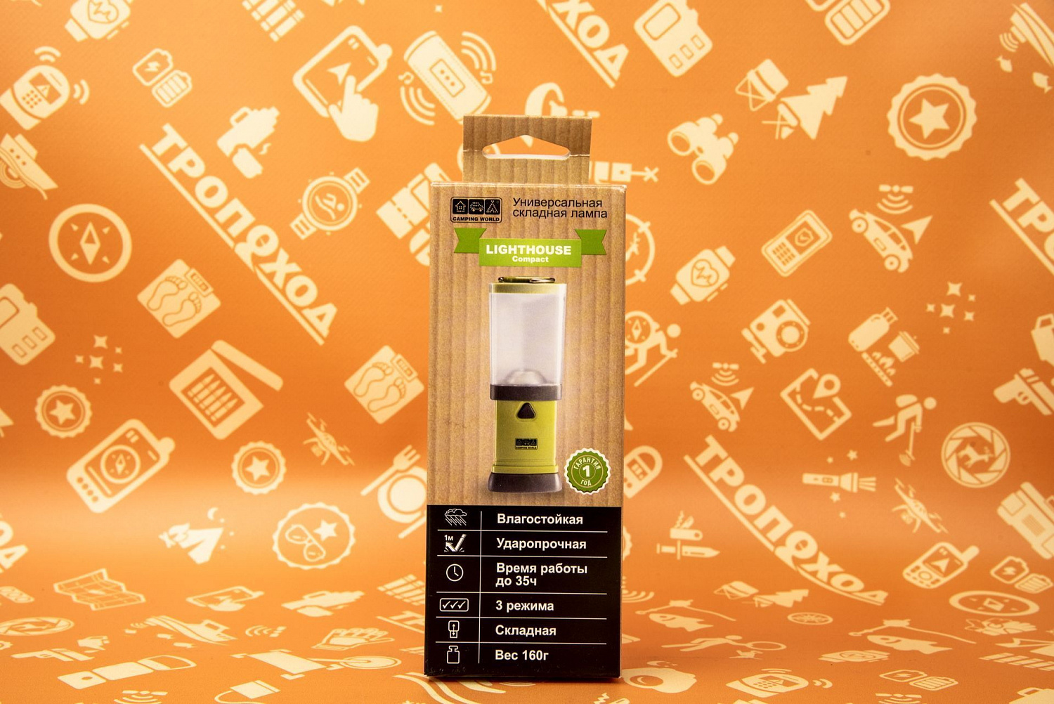 Универсальная складная лампа CW LightHouse COMPACT