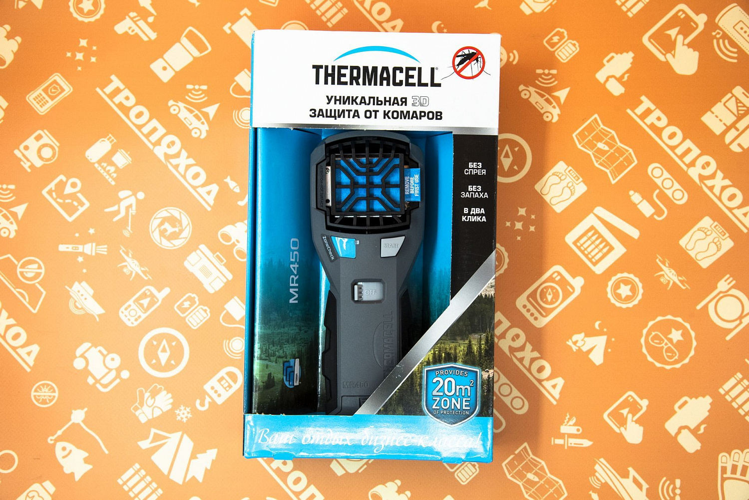 Прибор противомоскитный Thermacell MR-450 Repeller