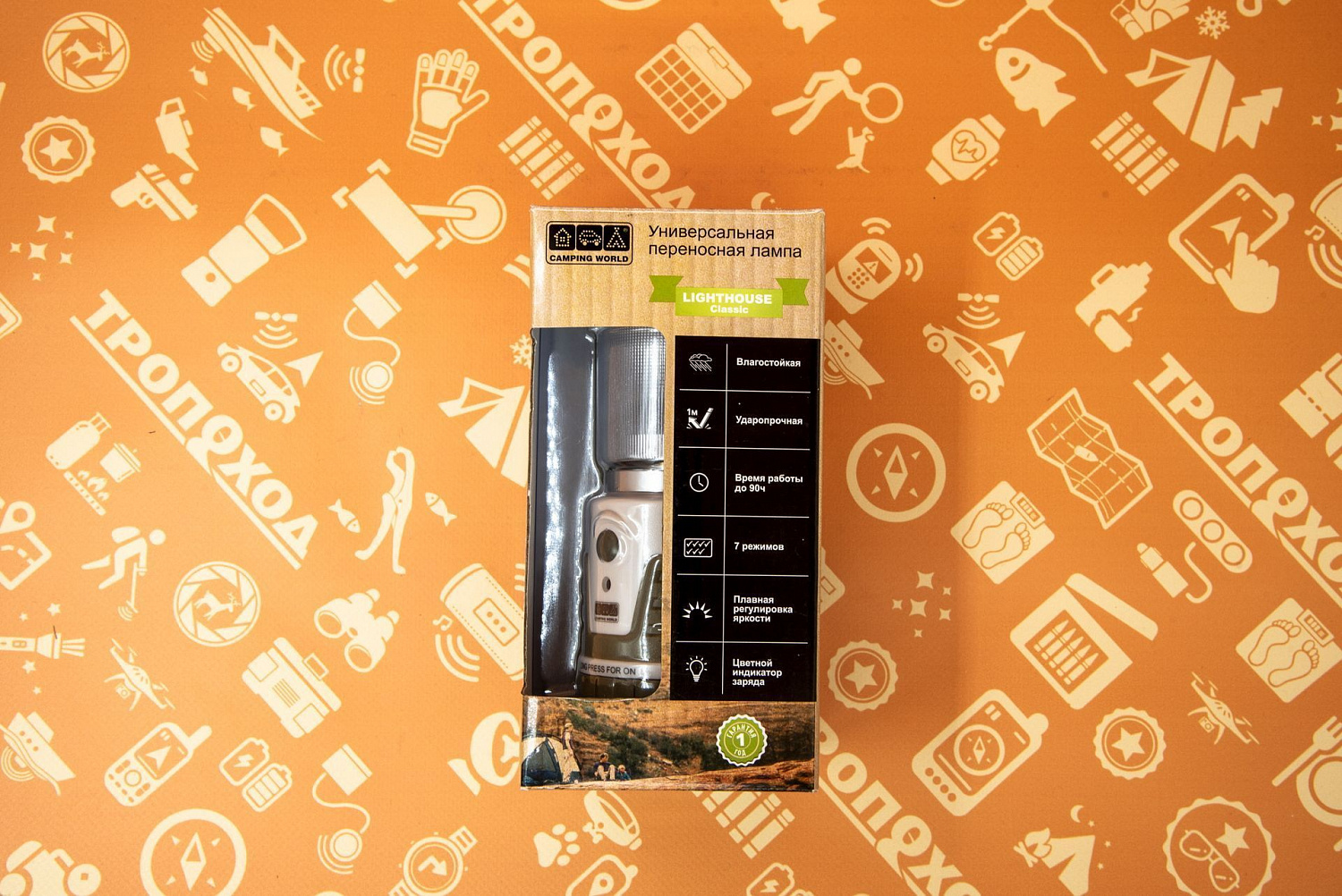 Универсальная переносная лампа CW LightHouse CLASSIC
