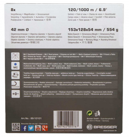 Бинокль Bresser S-Series 8x42