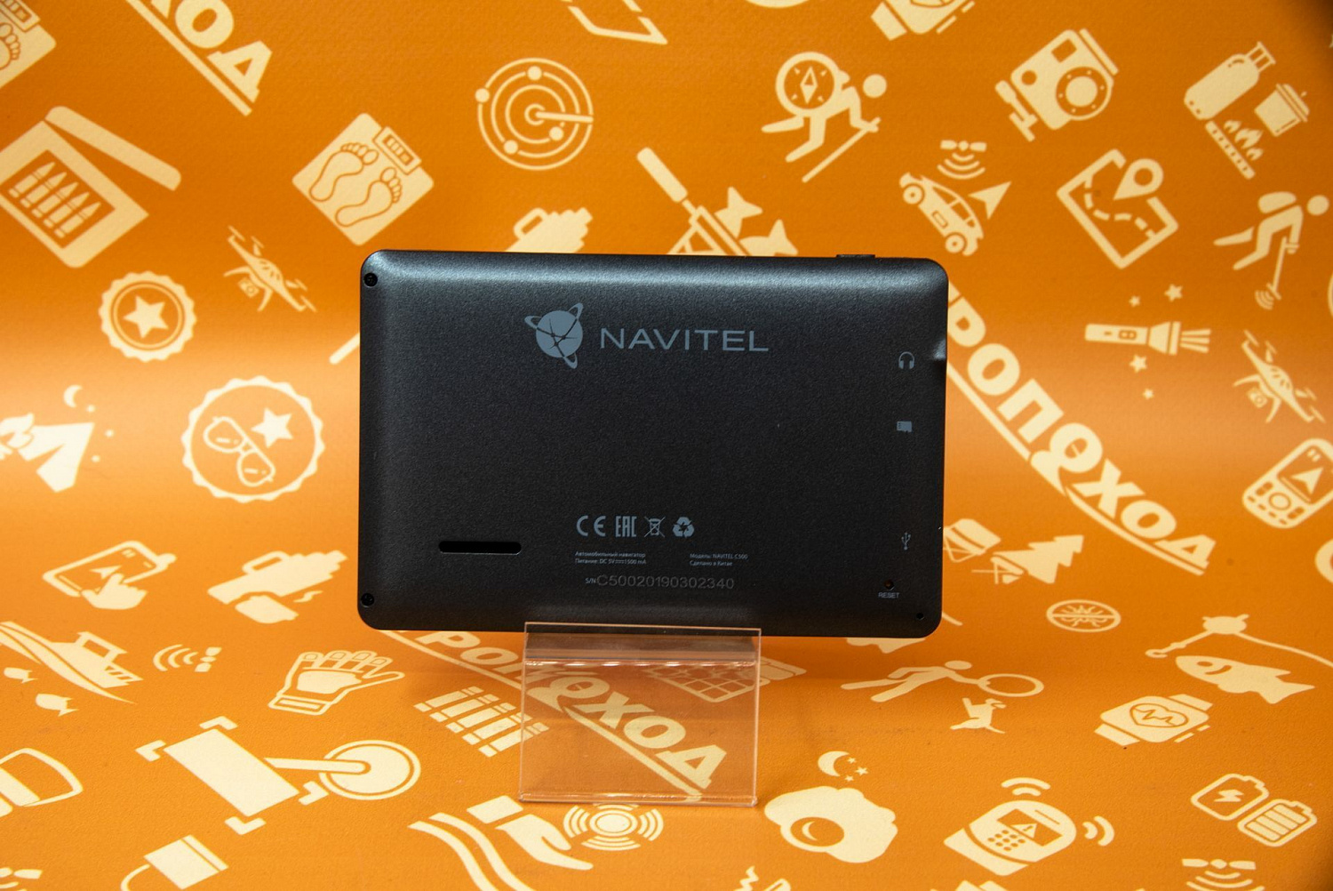 Автомобильный навигатор Navitel C500