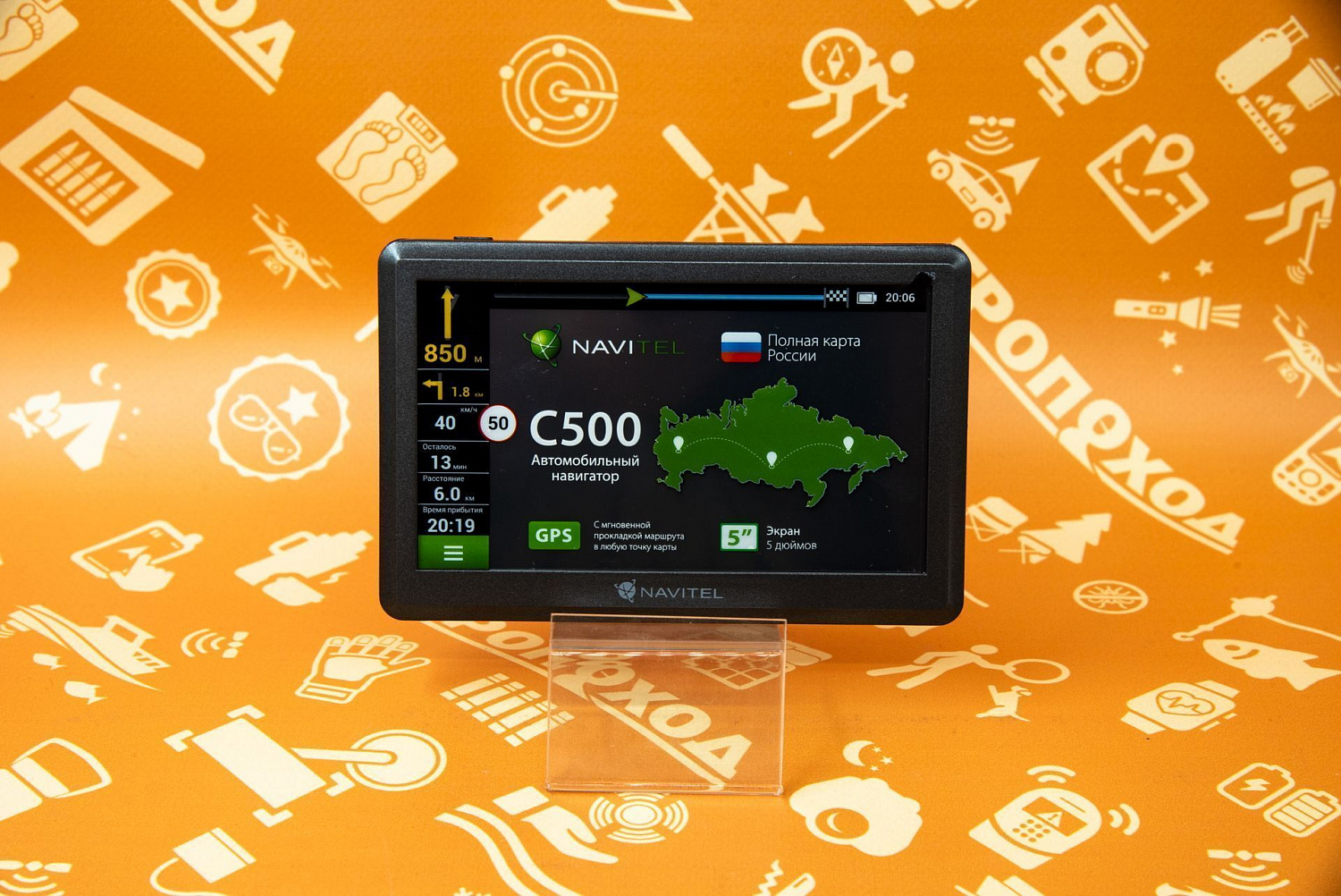 Автомобильный навигатор Navitel C500
