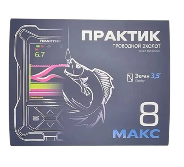 Эхолот Практик 8 Макс
