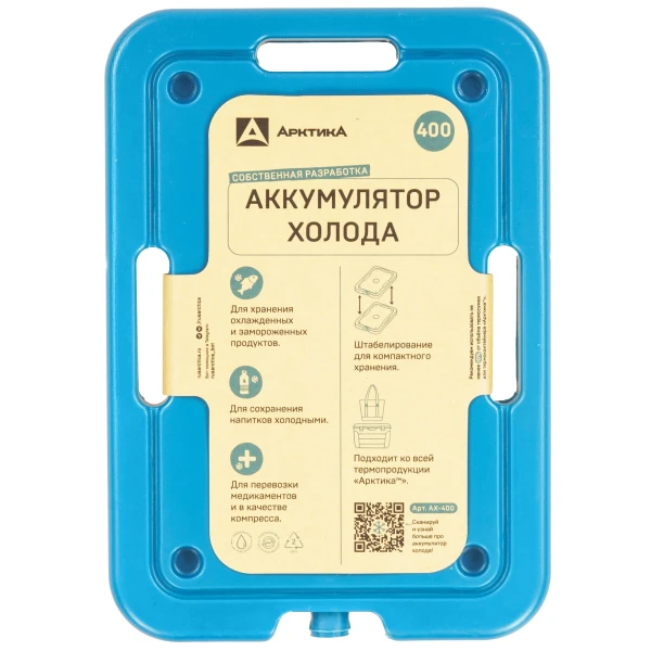 Аккумулятор холода, арт. АХ-400 Аккумулятор холода, арт. АХ-400