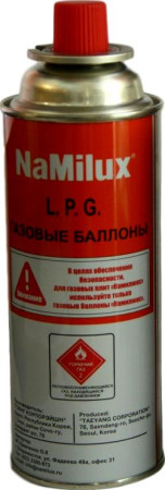 Газовый баллон 220г NaMilux