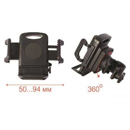 Фиксатор на удочку