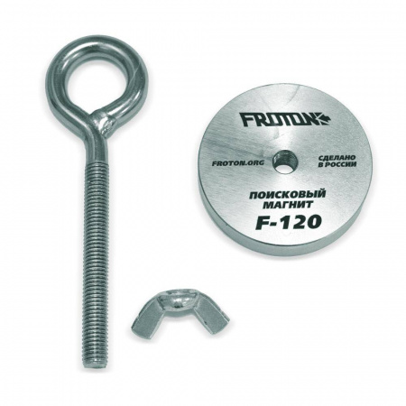 Магнит поисковый FROTON F=120кг