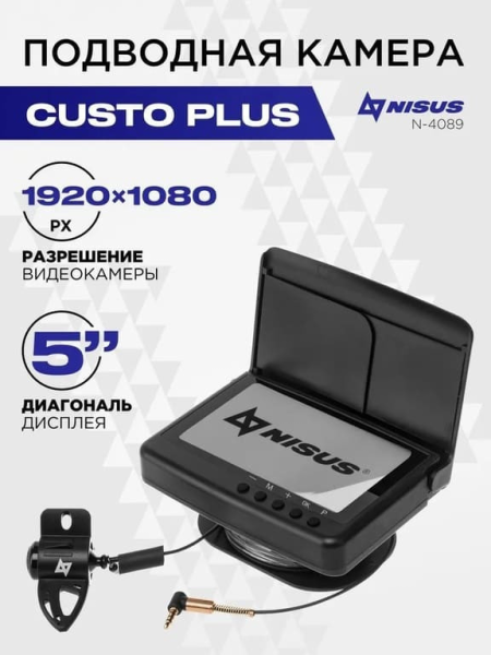 Подводная видеокамера Custo Plus (N-4089) NISUS Подводная видеокамера Custo Plus (N-4089) NISUS