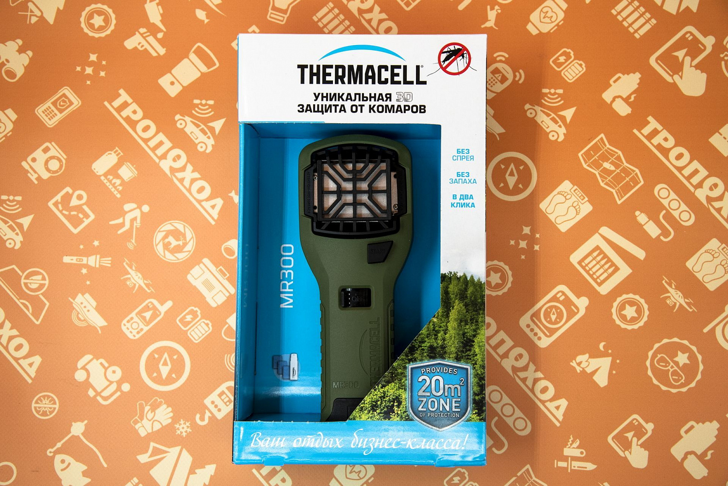 Прибор противомоскитный Thermacell MR-300 Repeller Olive