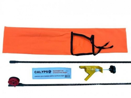 Комплект для установки камеры Calypso на лодку Комплект для установки камеры Calypso на лодку