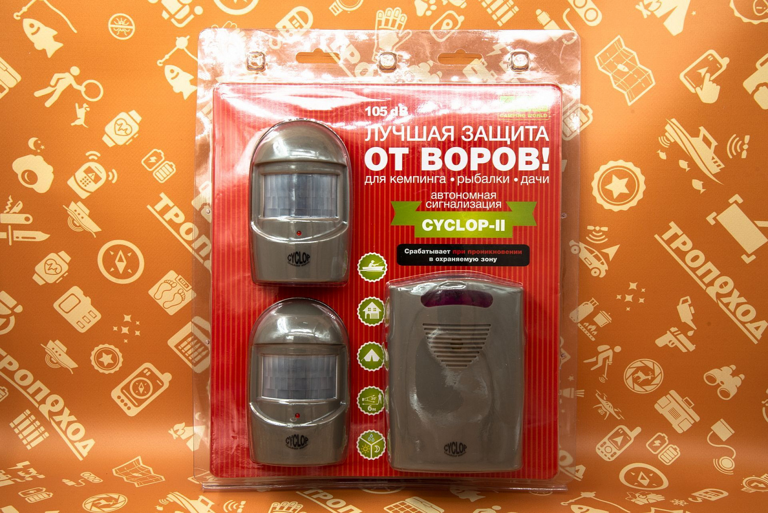 Сигнализация автономная кемпинговая CW Cyclop 2 Сигнализация автономная кемпинговая CW Cyclop 2