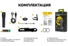 Фонарь Armytek Dobermann Pro Max Magnet USB Белый